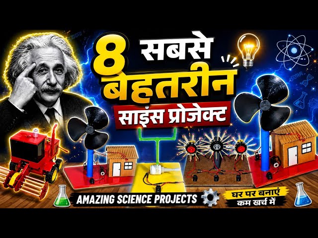 Science project for class 7th students working model easy science exhibition projects class