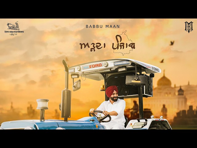 Babbu Maan - Add Da Punjab | ਅੜਦਾ ਪੰਜਾਬ | Latest Punjabi Song 2026