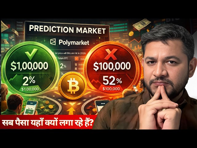 Why Is Polymarket Suddenly So Popular? Prediction Markets Explained