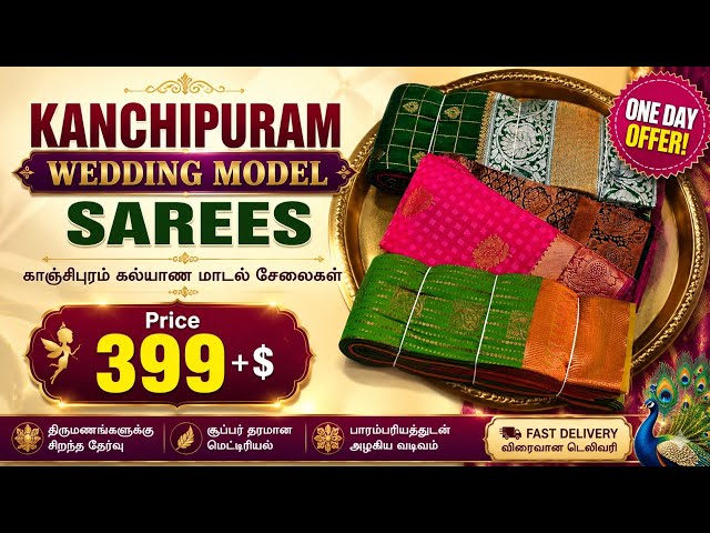 Kanchipuram wedding model silk saree collection | Trending wedding silk saree collection