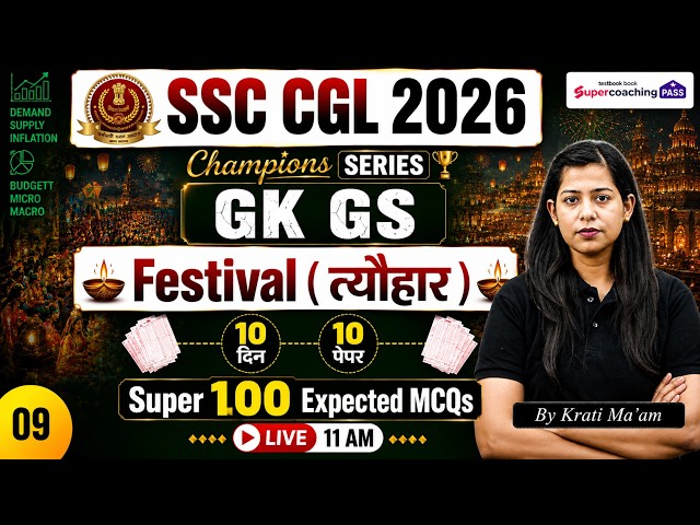 SSC CGL GK GS Classes 2026 | Festival ( त्यौहार ) | 10 Days 10 Papers | GK GS by Krati Mam #9