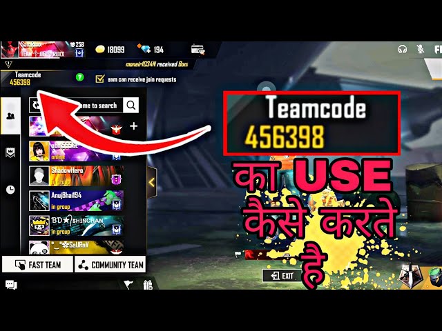 What's TEAMCODE  In Free Fire | How To Use TEAMCODE To Join LOBBY
