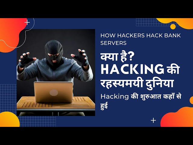 How Hackers Perform Hacking Operations [2024] | Which Country Started Hacking
