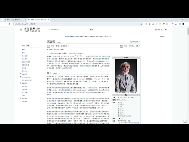 01 Web Scraping Tables with pandas