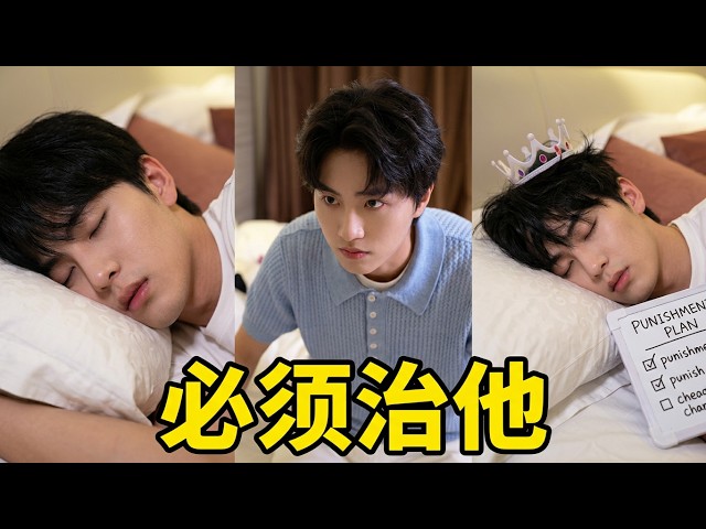 千万别让女朋友照顾喝醉的你，因为你永远不知道会发生什么
