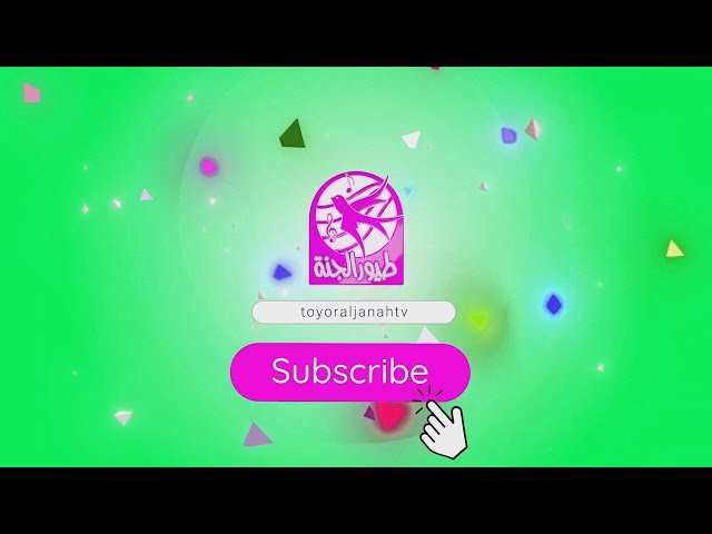 Toyor Al Janah Subscribe Logo Effects Sponsored By Gamavision Csupo Effects