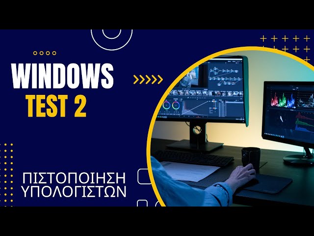 UCERT WINDOWS TEST 2