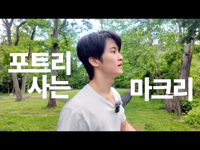 Mark Lee living in Fort Lee (Teaser) | ML@FL