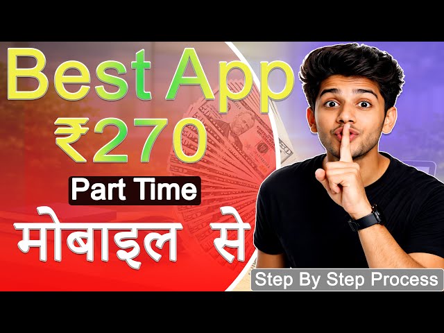 Best Earning App For Student | Earn Money Online Using Genuine Apps | No Scam | 2026,