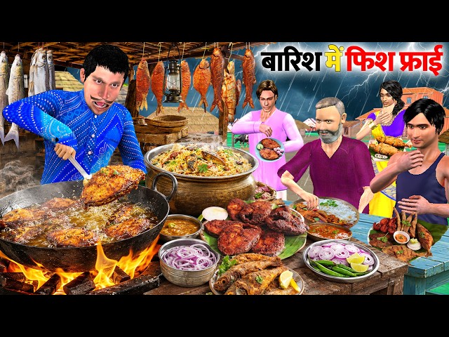 Barish Mei Fish Pakode Wala Tasty Fish Biryani Street Food Hindi Kahaniya Moral Stories Comedy Video
