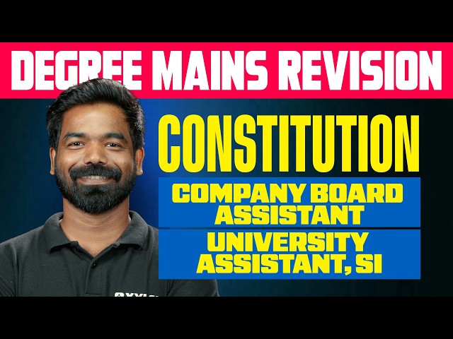 Degree Mains - CONSTITUTION Revision | Company Board Asst. | University Asst.| Xylem PSC