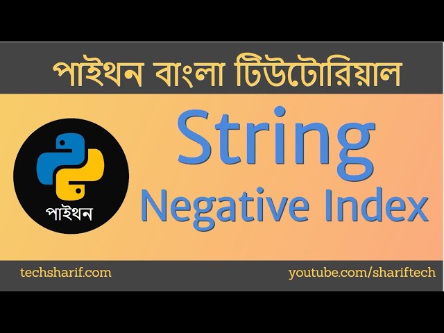 Bangla Python Tutorial - 08.09 - String Index (Negative)