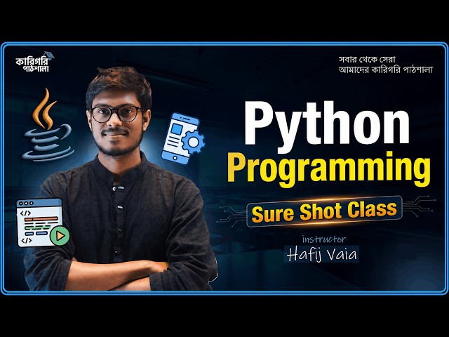 Python Programming ।। Sure shit Class ।। Hafiz Vaiya 💥