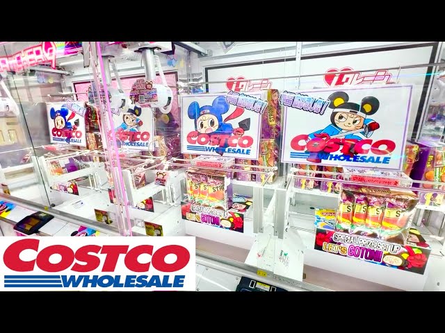 What Is The Costco Crane Game ???