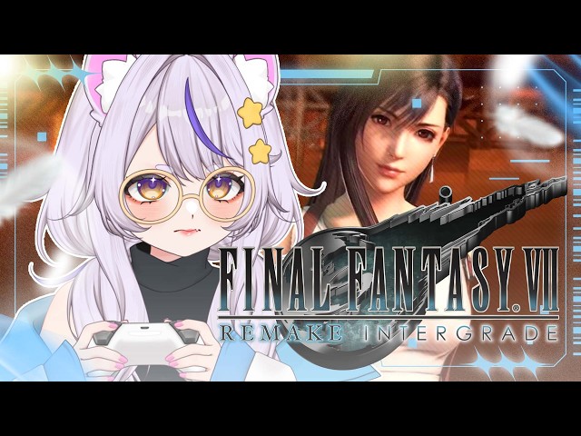 【FINAL FANTASY VII INTERGRADE】i love tifa, i love aerith too 💛