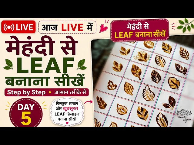 DAY 5 🔴 LIVE | मेहंदी से Beautiful Leaf Design बनाना सीखें 🌿 | Step by Step Mehndi Tutorial