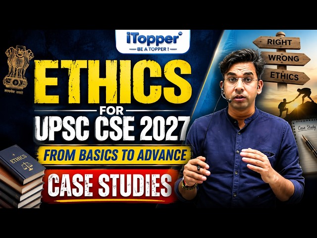 L -14 | HOW TO SOLVE CASE STUDY IN ETHICS? | ETHICS FOR UPSC MAINS 2026 | BY AMIT SIR(UPSC FACULTY)