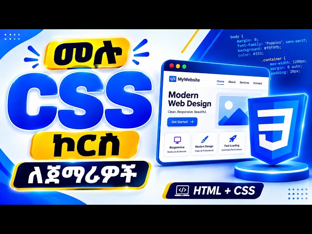 CSS Full Course for Beginners | Learn CSS from Zero | Frontend Development Bootcamp