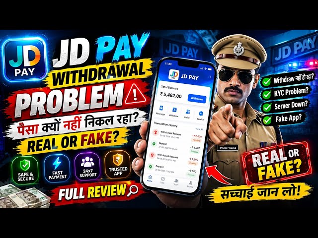 JdPay withdrawal problem 😡| JdPay Real Or Fake | JdPay new update | JdPay Review 