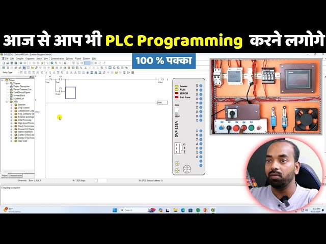 PLC Training : Learn PLC Wiring and Programming from Today @ElectricalTechnician