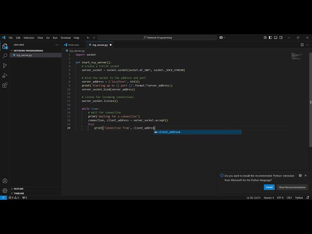Network Programming with Python - Creating a TCP Server [1]