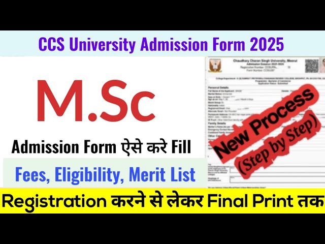 CCS University M.Sc Admission Form Fill Up 2025 | CCSU M.Sc Admission Form Kaise Bhare 2025