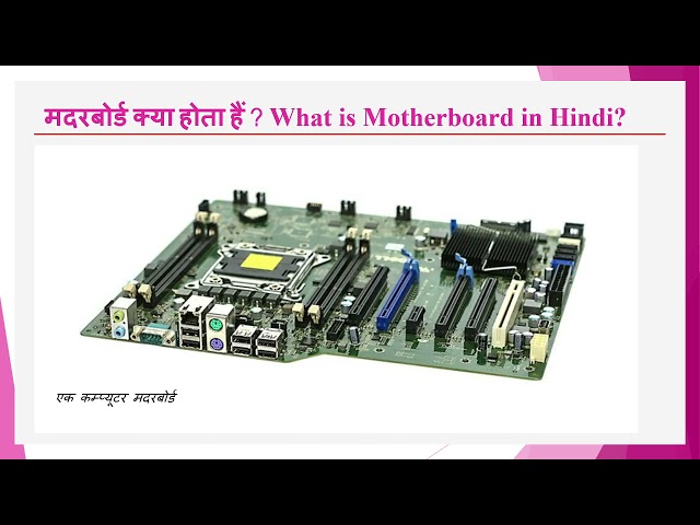 Computer questions and answers | Computer Competative exam ntpc | arvidn academy