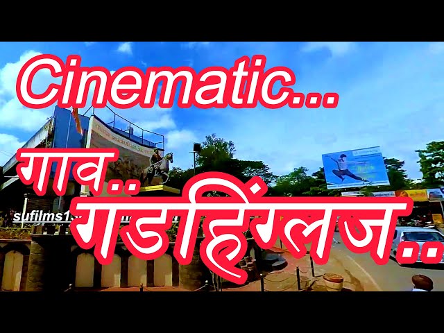 Gadhinglaj Cinematic Shoot 1,  Kolhapur District, Maharashtra.