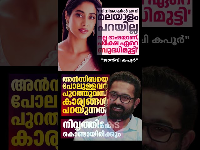 film 2026  #shorts #congress #bjp #cpm #kerala #ldf #nda #udf #keralapolitics #mallu #news