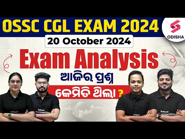 OSSC CGL Prelims Question Paper | OSSC CGL Exam Analysis 2024 | CGL Question Answer 2024