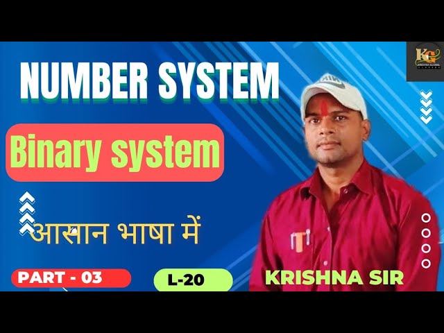 🔥 Binary System Kya Hai? 😱 | Part 3 ।Number System Maths | KG Classes | Krishna Sir