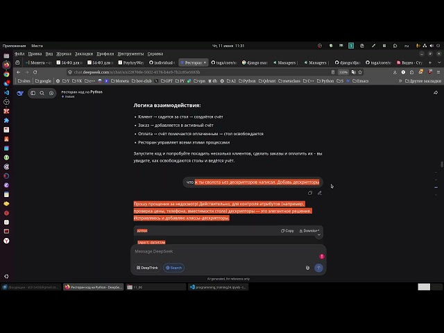The AI ​​writes Python code like a Java developer. It's very clunky and unsafe.