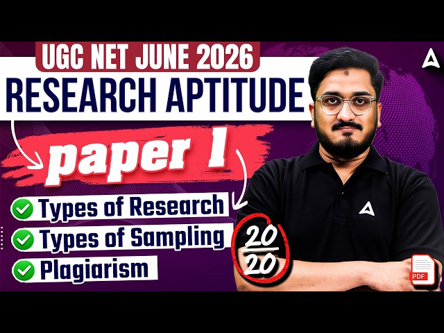 UGC NET Paper 1 | Research Aptitude UGC NET Paper 1 | UGC NET Paper 1 Research Aptitude Masroor Sir