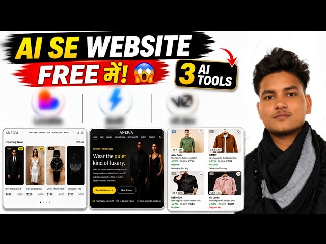 AI से Free में Website कैसे बनाएं 😱 | बिना Coding के 3 AI Website Builders