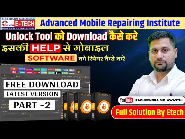 Unlock Tool को Download कैसे करे | इसकी help से मोबाइल Software को रिपेयर कैसे करें | UnLock Part-2