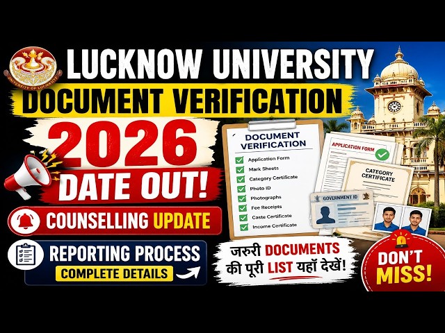 Lucknow University Document Verification 2026 Date Out | Counselling Update | Reporting Process