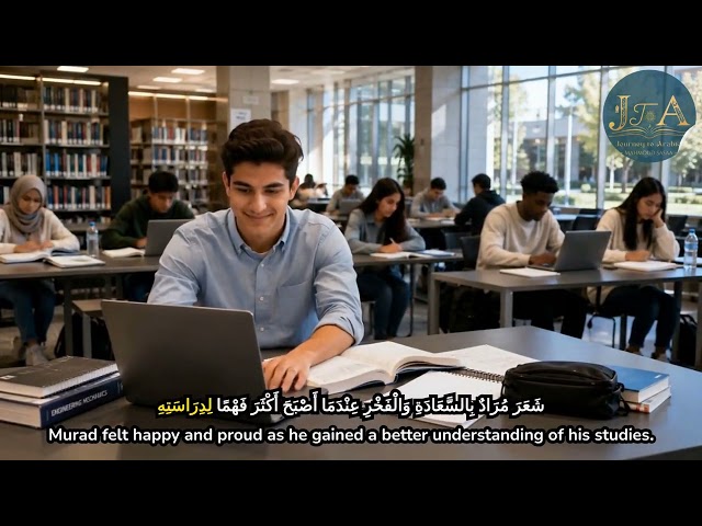 Journey to Arabic: Module 4 – Unit 2: Ambitions – Story Time