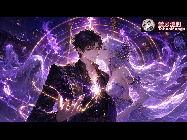 Kiss From S-Rank Female Ghost? My 10, 000x Return System Made Me Ghost King!