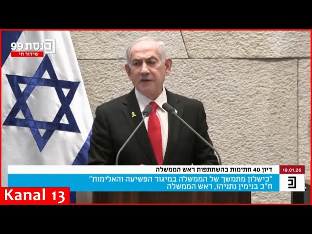 “If Iran makes a mistake and attacks us, we’ll act with unprecedented force” - Netanyahu warns Iran