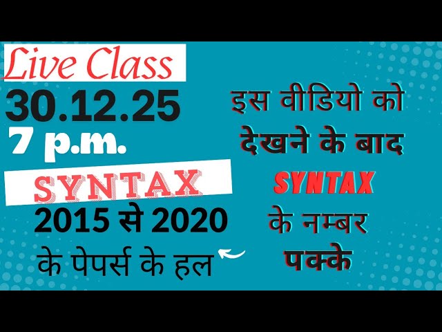 Syntax| 2015 to 2020 paper's solution