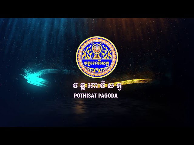 Logo 01 វត្ត