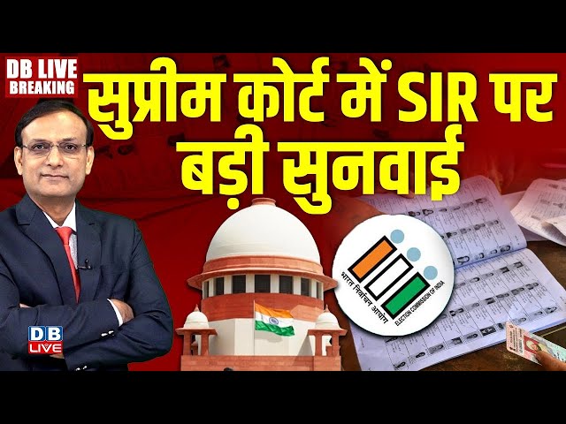 Supreme Court में SIR पर बड़ी सुनवाई | Supreme Court hearing on SIR LIVE | west bengal election 2026