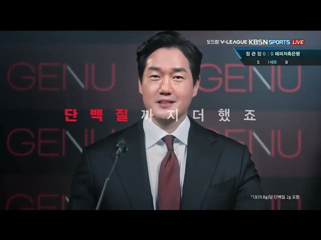 REDSPARK VS AI PEPPER ROUND 6 FULL PERTANDINGAN