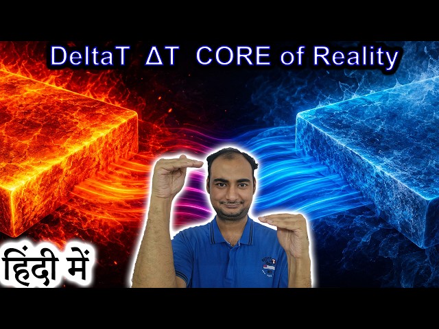 DeltaT  ΔT  CORE of Reality Explained in HINDI {Science Thursday}