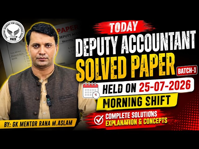 Today Deputy Accountant Solved Paper (Batch-1) Held on 25-07-2026 | Morning Shift| PPSC Today Paper
