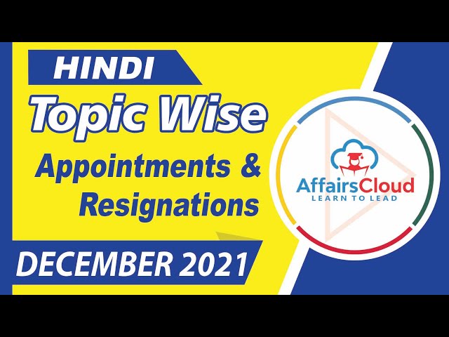 Appointments and Resignations December Hindi By Vikas Rana Affairscloud 2021