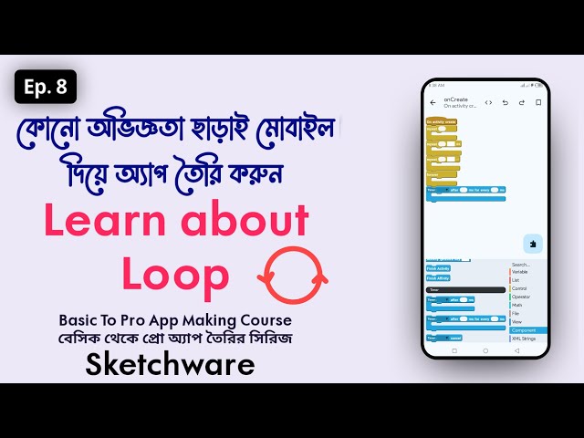 Ep: 8 || How I Use Loops and Timers to Build Apps in Sketchware