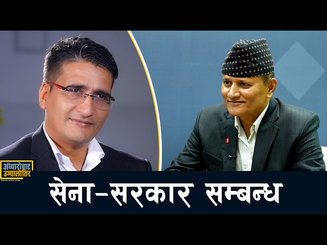 ‘ब्रेक बिनाको गाडी’ र सत्ताको राजनीति: बालेन शाहको वास्तविक चुनौती | Tikaram Yatri
