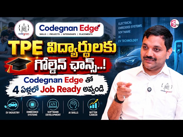 Codegnan : TPE Students: Build Your Career Before Graduation! | Engineering Career | SumanTV USHA