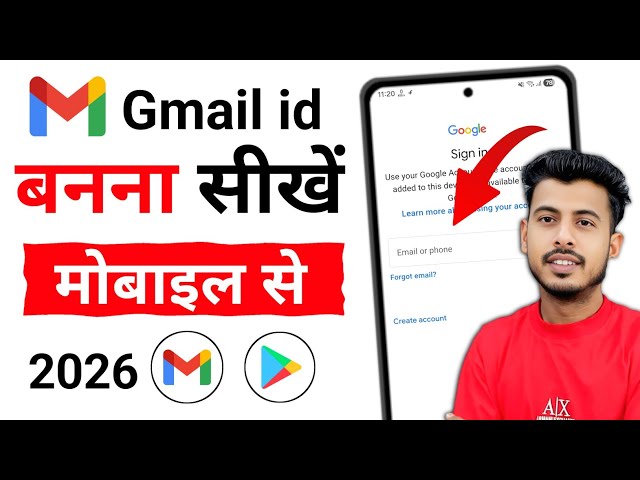 How to Create a New Gmail Account | how to create a gmail id | how to create gmail account | emai...